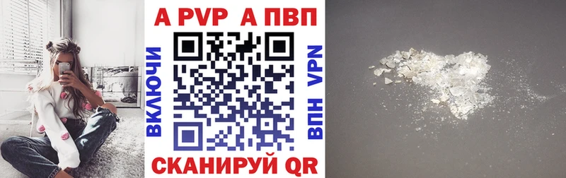 Купить закладку Бутурлиновка ГАШ  APVP  МЕФ  Галлюциногенные грибы  Канабис 