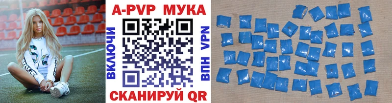 Alpha-PVP Соль  Бутурлиновка 