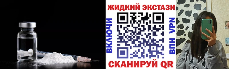 Бутират жидкий экстази  Бутурлиновка 
