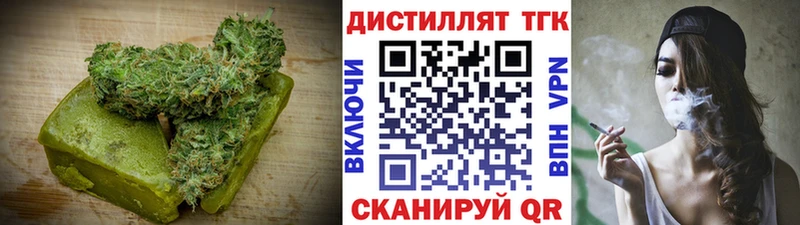 купить наркотик Бутурлиновка Печенье с ТГК конопля