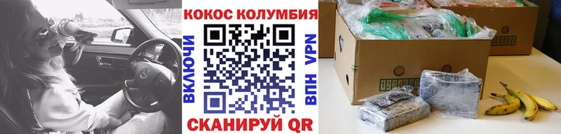 Кокаин Эквадор  даркнет сайт  Бутурлиновка 