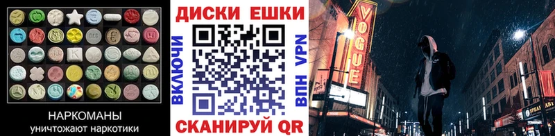 Ecstasy 250 мг Бутурлиновка