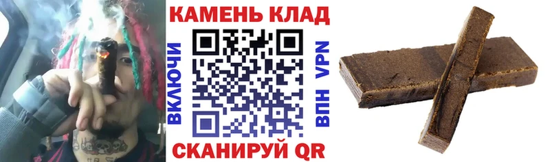 ГАШИШ Изолятор  как найти наркотики  Бутурлиновка 