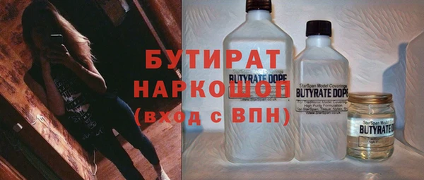 трава Белокуриха