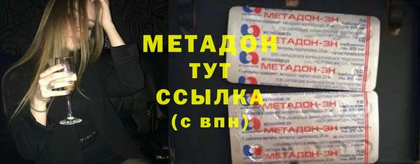 кокаин перу Белоозёрский