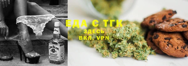 трава Белокуриха