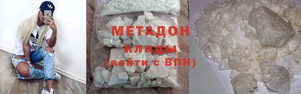 трава Белокуриха