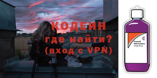 трава Белокуриха