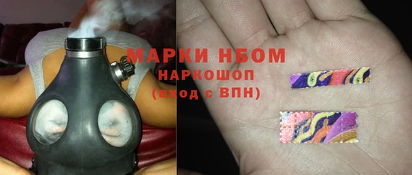 кокаин перу Белоозёрский