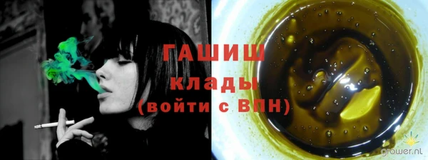 а пвп мука Беломорск