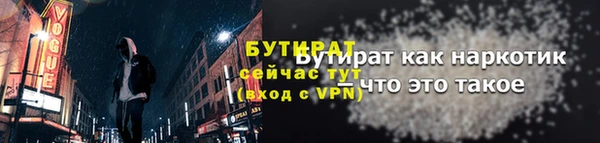 а пвп мука Беломорск