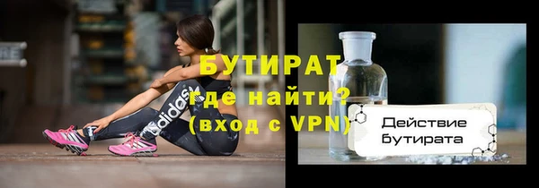 трава Белокуриха