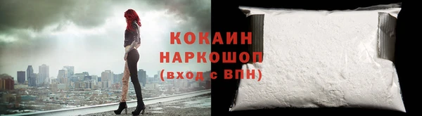 трава Белокуриха