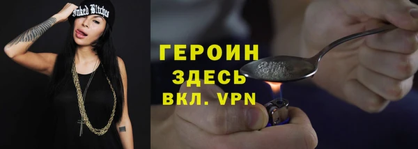 дистиллят марихуана Богородицк