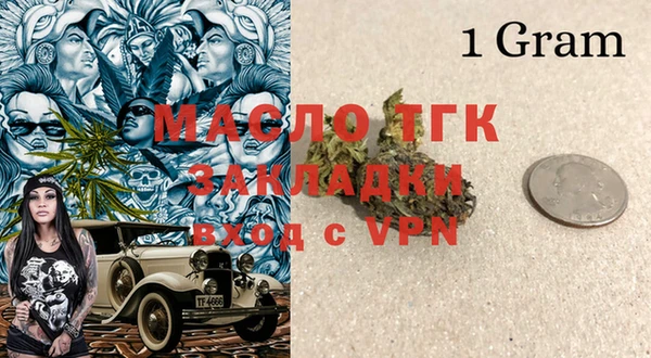 дистиллят марихуана Богородицк