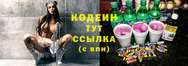 а пвп мука Беломорск