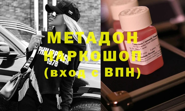 МДМА Богданович