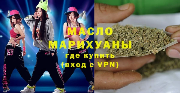 трава Белокуриха