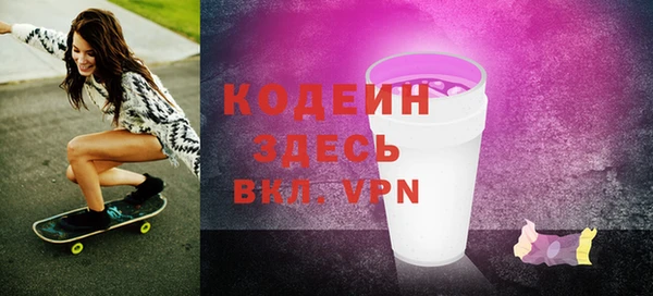 кокаин перу Белоозёрский