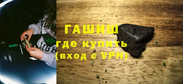 кокаин перу Белоозёрский