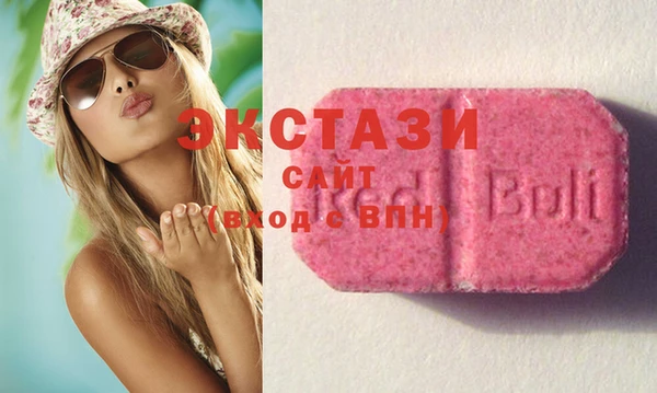 трава Белокуриха