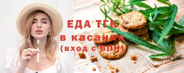 а пвп мука Беломорск