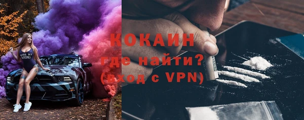 кокаин перу Белоозёрский