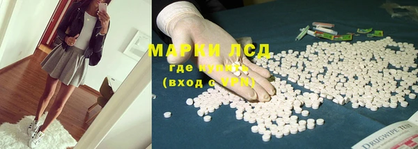 кокаин перу Белоозёрский
