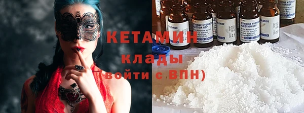 кокаин перу Белоозёрский