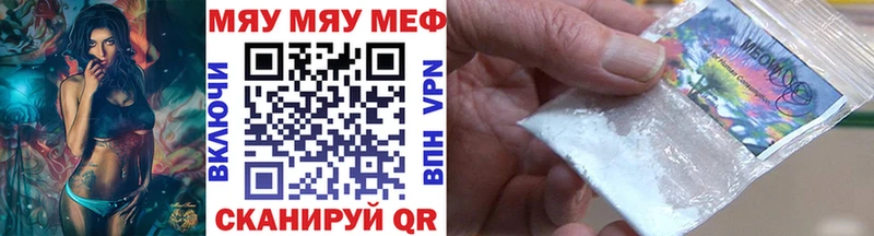 Мефедрон mephedrone  Бутурлиновка 
