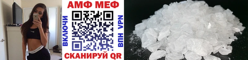 МЕТАМФЕТАМИН витя  Бутурлиновка 